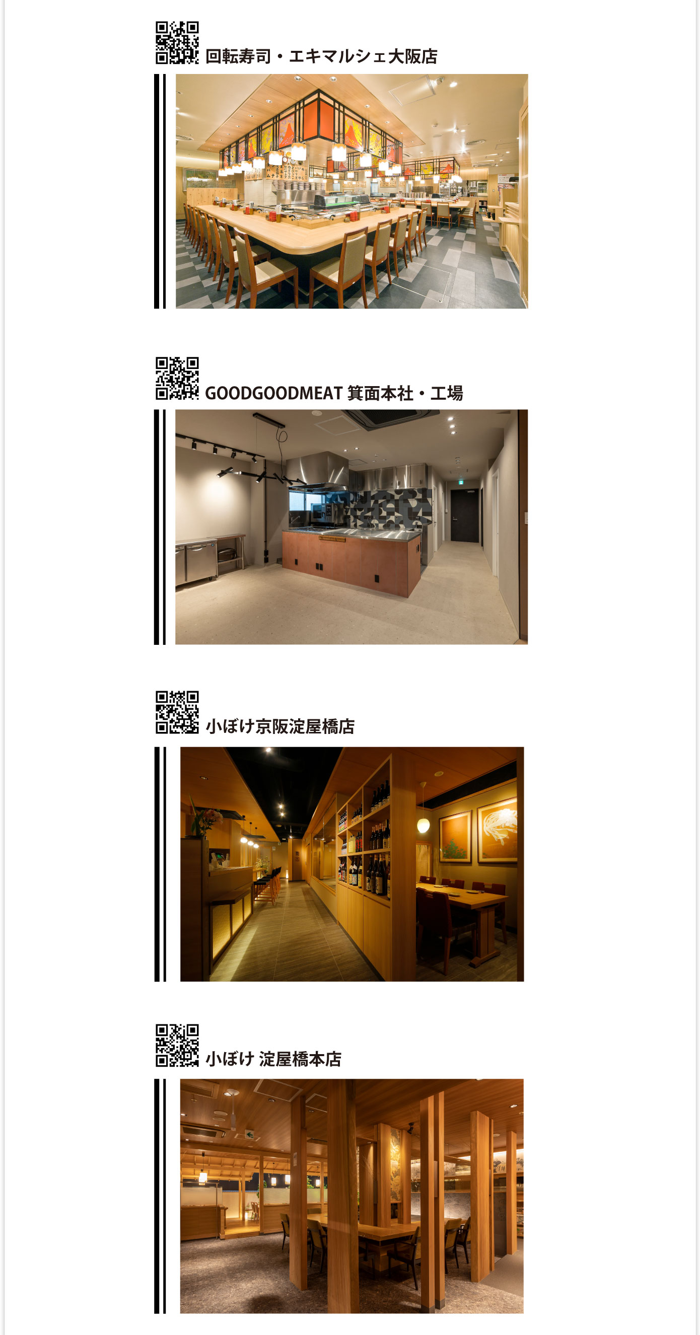 施工事例